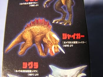 【中古】 大怪獣 ガメラ(8巻セット)ガメラ,バルゴン,ギャオス,バイラス,ギロン,ジャイガー,ジグラ,宇宙怪獣ガメラ  [レンタル落ち] [Blu-ray] [ブルーレイ] 中古】 大怪獣 ガメラ(8巻セット)ガメラ,バルゴン,ギャオス